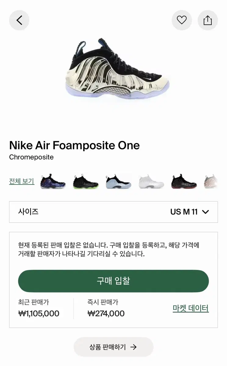 thumbnail-7